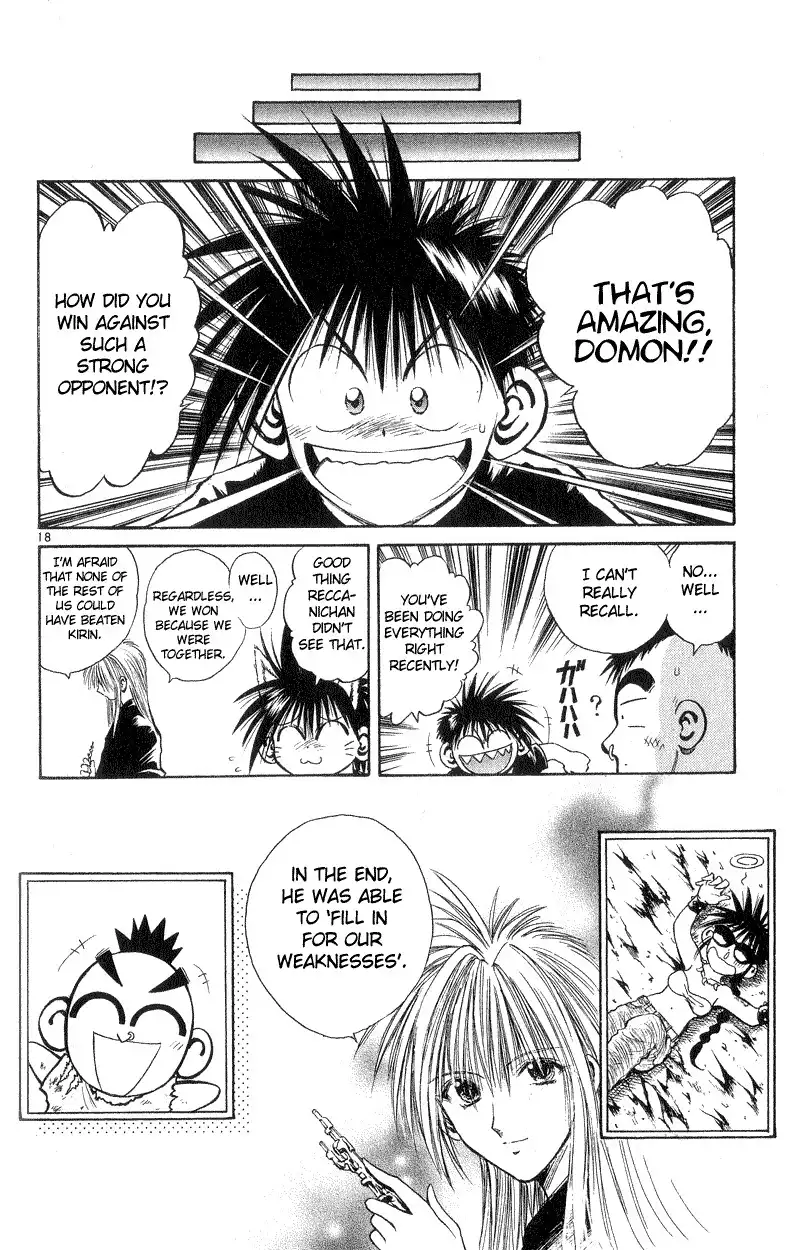 Flame of Recca Chapter 193 18